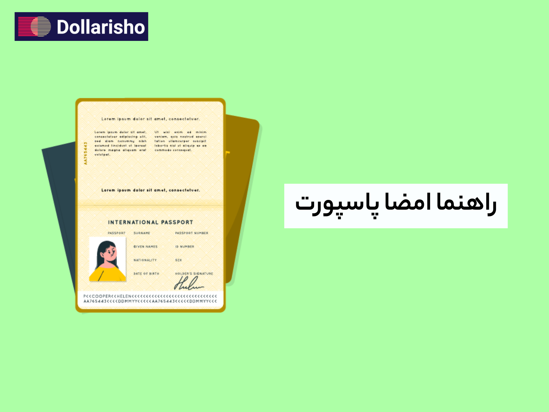 شرایط عکس پاسپورت ایرانی شرایط عکس پاسپورت ایرانی