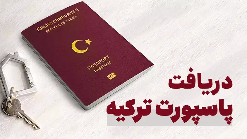 شرایط عکس پاسپورت و ویزا + سایز عکس و نکات مهم آن شرایط عکس پاسپورت و ویزا + سایز عکس و نکات مهم آن
