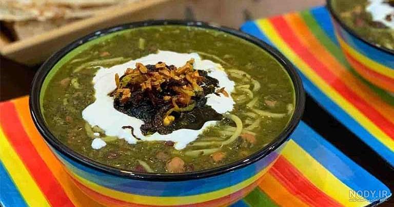 طرز تهیه آش رشته خوشمزه و خوش طعم با ترفندهای پخت طرز تهیه آش رشته خوشمزه و خوش طعم با ترفندهای پخت