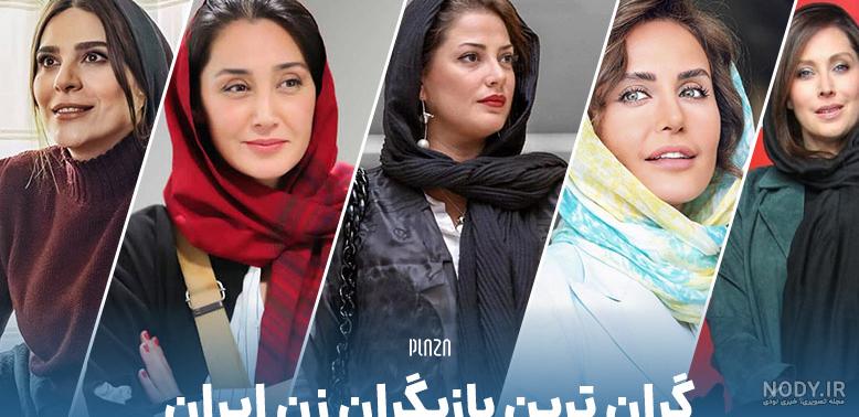 عکس با حجاب ترین دختر ایران - عکس نودی عکس با حجاب ترین دختر ایران - عکس نودی