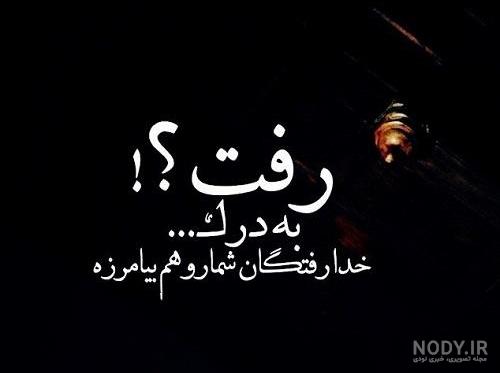 عکس برای پروفایل خفن لاکچری