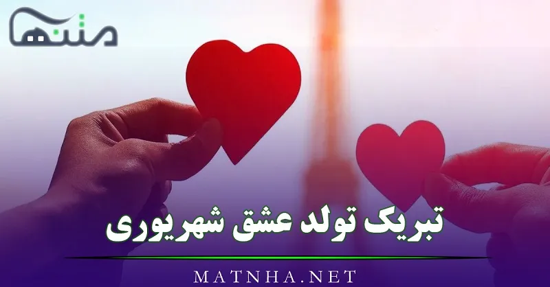 عکس تولدت مبارک عشقم | 110 عکس تولد برای همسرم و عشقم و ... - دلبرانه عکس تولدت مبارک عشقم | 110 عکس تولد برای همسرم و عشقم و ... - دلبرانه