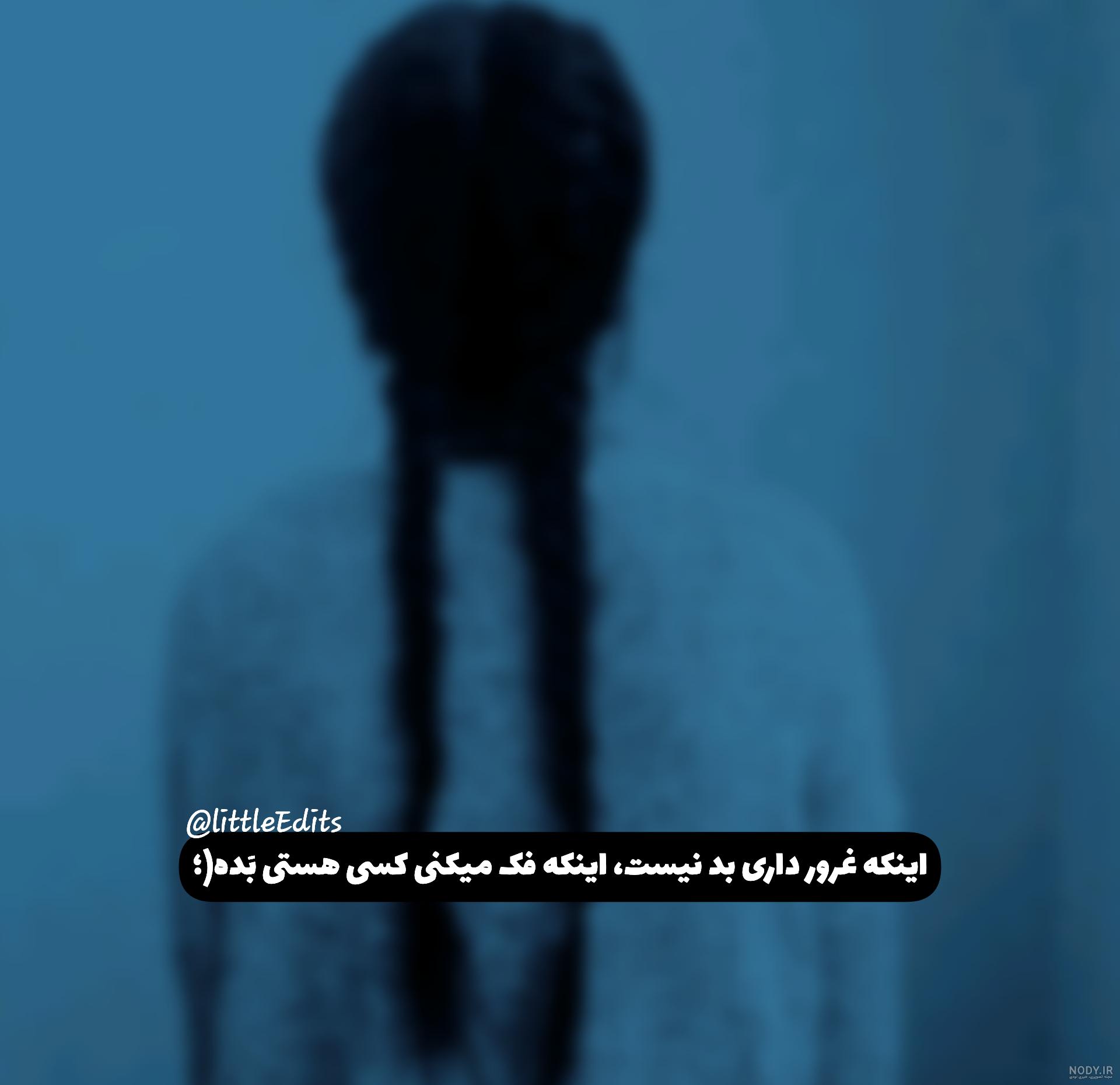 عکس تکست خفن 2023 | عکس تیکه دار خفن | عکس نوشته تیکه دار خفن عکس تکست خفن 2023 | عکس تیکه دار خفن | عکس نوشته تیکه دار خفن