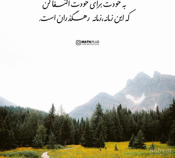 عکس جالب زیبا و دیدنی