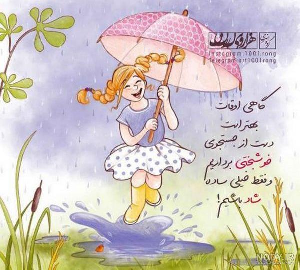عکس های جدید دخترونه فانتزی برای پروفایل و والپیپر با کیفیت HD عکس های جدید دخترونه فانتزی برای پروفایل و والپیپر با کیفیت HD