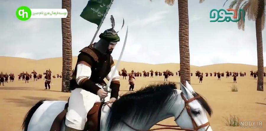 عکس جنگ حضرت عباس