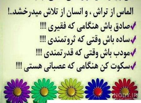 عکس خاص❤️ 50 عکس پروفایل خاص و زیبا سال 2020