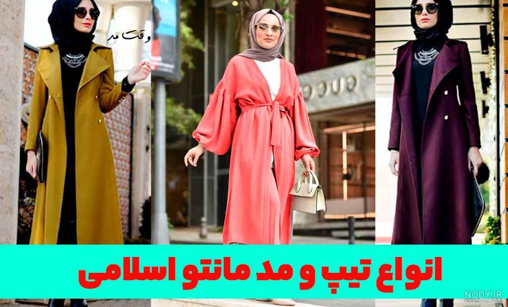 عکس دختر پروفایل حجابی عکس دختر پروفایل حجابی