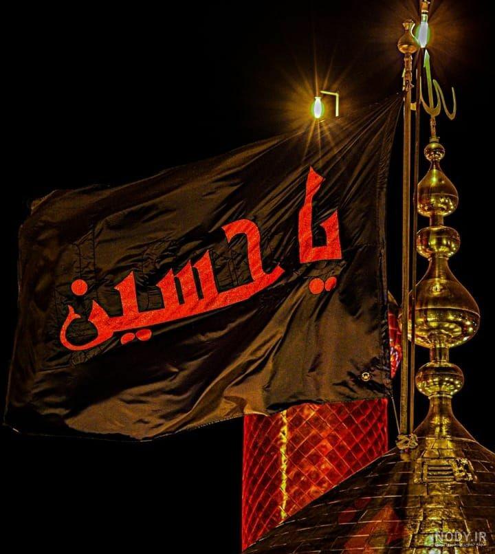 عکس روبروی حرم امام حسین عکس روبروی حرم امام حسین