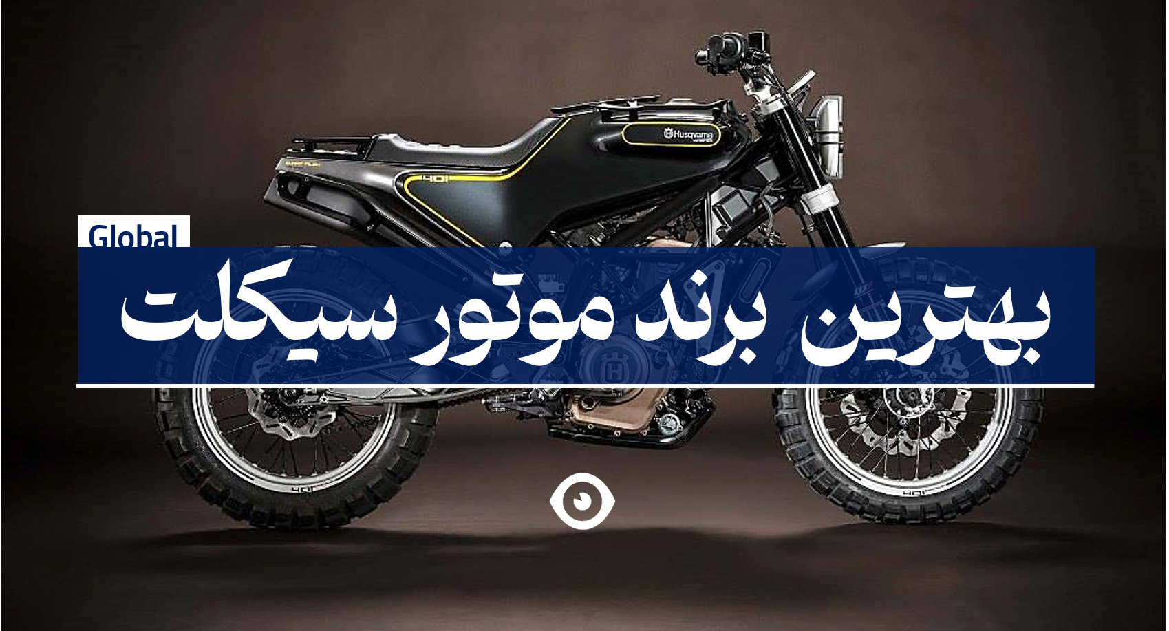 عکس زمینه موتور سنگین عکس زمینه موتور سنگین