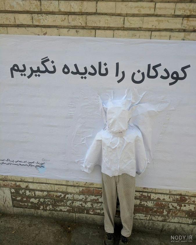 عکس زن های ترسناک در شب عکس زن های ترسناک در شب