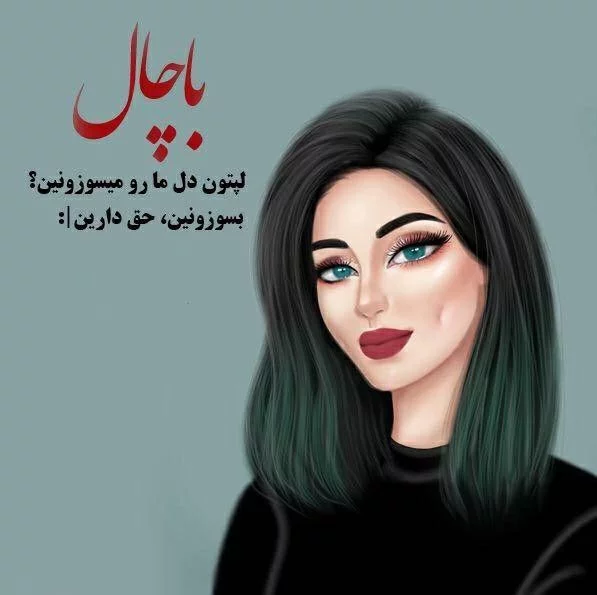 عکس زیبای فانتزی دخترانه برای پروفایل
