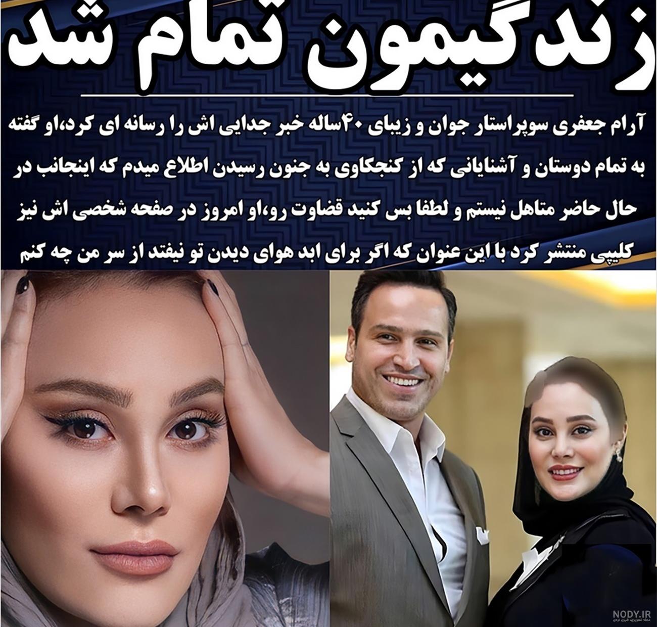 عکس طلاق جدایی