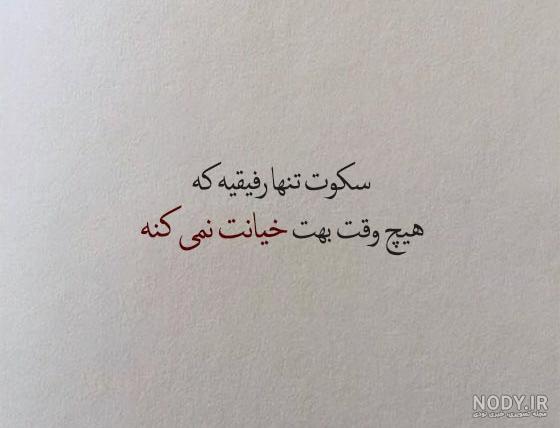 عکس غمگین خیانت دیده عکس غمگین خیانت دیده