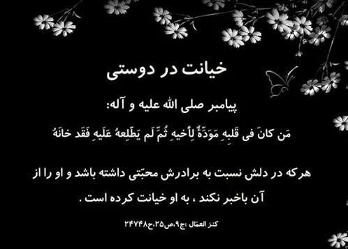 عکس های غمگین خیانت ❤️ [ بهترین تصاویر ]