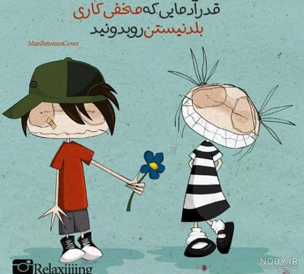 عکس فانتزی و زیبا از ماه برای پروفایل