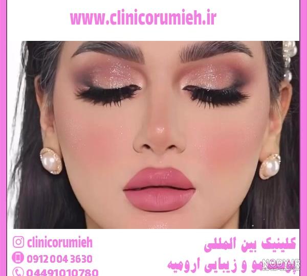 عکس مدل های آرایش چشم و لب الناز گلرخ عکس مدل های آرایش چشم و لب الناز گلرخ