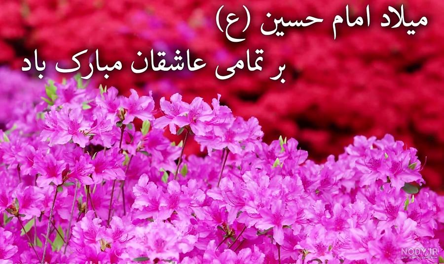 عکس نوشته برای تبریک تولد اسم حسین - تــــــــوپ تـــــــــاپ عکس نوشته برای تبریک تولد اسم حسین - تــــــــوپ تـــــــــاپ