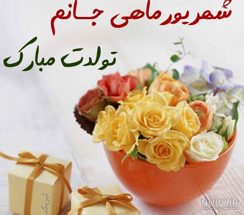 عکس نوشته تولد / تولد راتا عکس نوشته تولد / تولد راتا