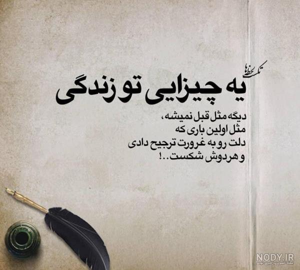 عکس نوشته جدایی ؛ عکس پرفایل جدایی و متن های جدایی و کات کردن عشق عکس نوشته جدایی ؛ عکس پرفایل جدایی و متن های جدایی و کات کردن عشق