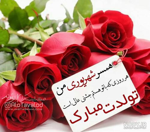 عکس نوشته شهریور ماهی برای پروفایل و استوری + متن و عکس تبریک تولد متولد شهریور عکس نوشته شهریور ماهی برای پروفایل و استوری + متن و عکس تبریک تولد متولد شهریور