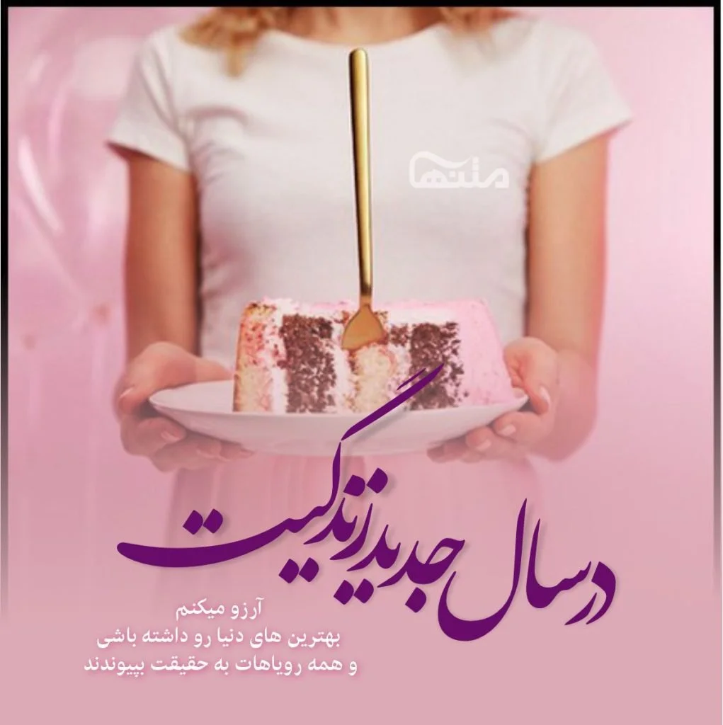 عکس نوشته طنز و کمدی برای استوری و پروفایل - زیت نت عکس نوشته طنز و کمدی برای استوری و پروفایل - زیت نت