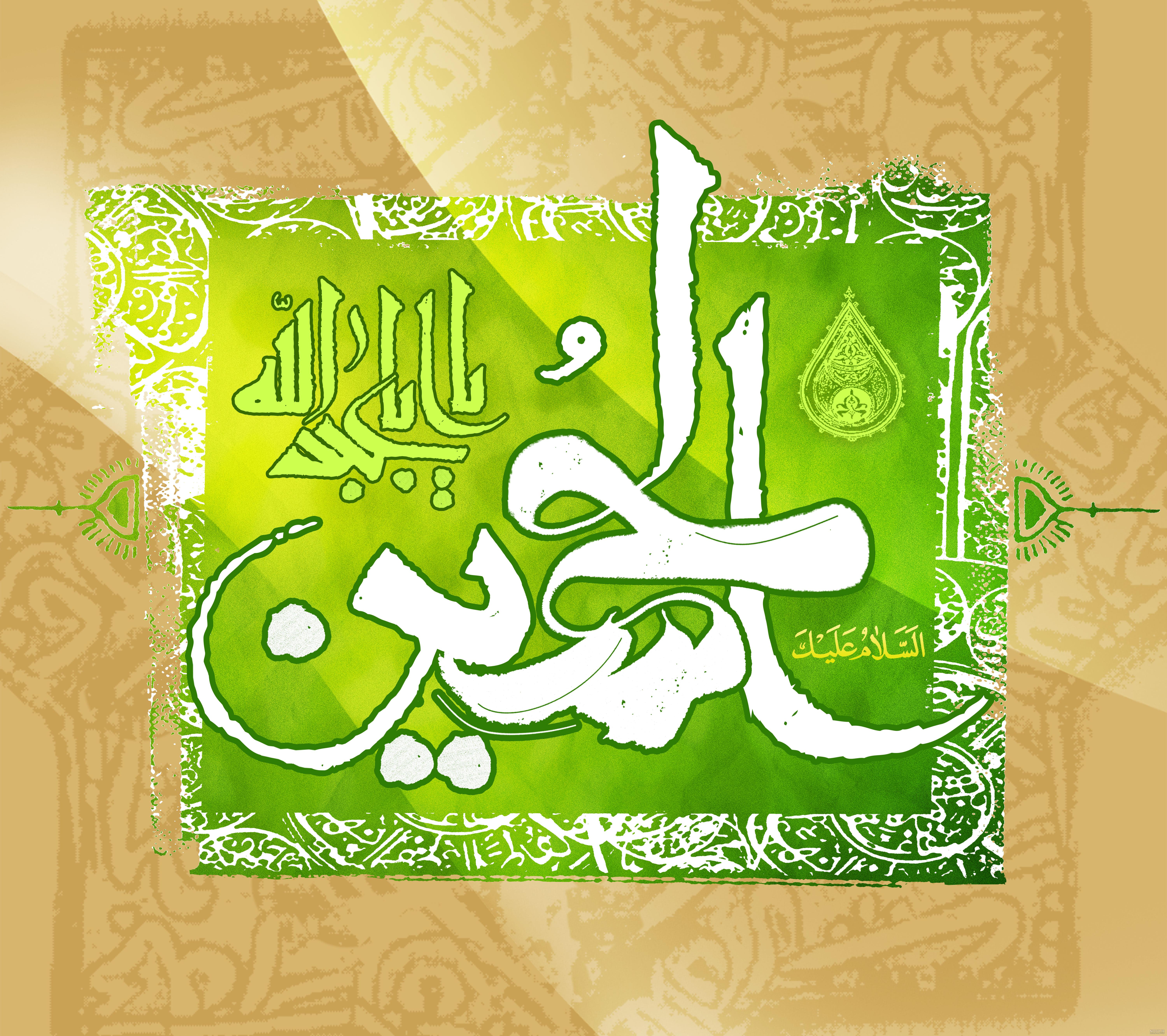 عکس نوشته ویژه ولادت امام حسین (ع)