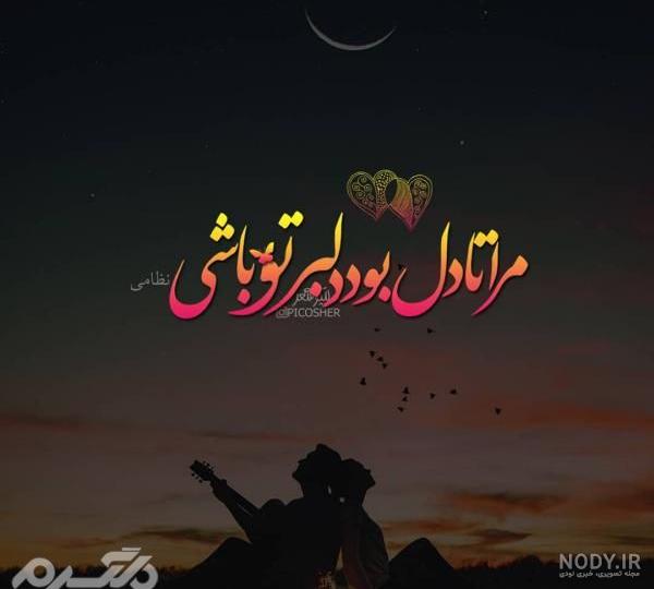 عکس نوشته های پر مفهوم کوتاه + عکس نوشته زیبا و اخلاقی عکس نوشته های پر مفهوم کوتاه + عکس نوشته زیبا و اخلاقی