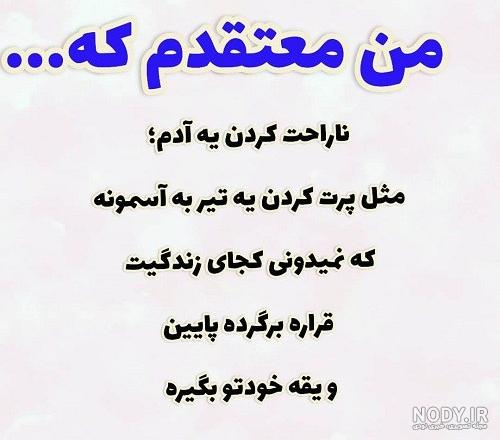 عکس نوشته پروفایل خیانت و بی وفایی؛ اس ام اس و متن خیانت و جدایی عکس نوشته پروفایل خیانت و بی وفایی؛ اس ام اس و متن خیانت و جدایی