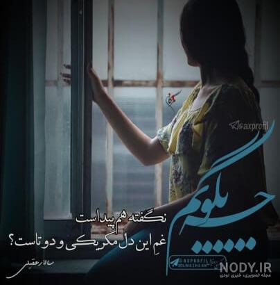 عکس نوشته های پسرونه لاکچری شاد و غمگین برای پروفایل تلگرام و اینستاگرام و واتساپ عکس نوشته های پسرونه لاکچری شاد و غمگین برای پروفایل تلگرام و اینستاگرام و واتساپ