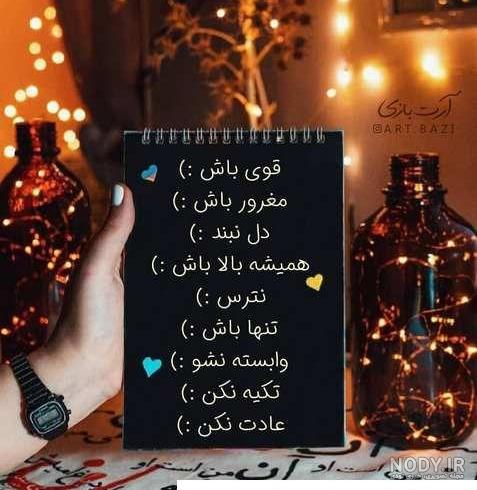 عکس نوشته کارتونی زیبا و جالب برای پروفایل عکس نوشته کارتونی زیبا و جالب برای پروفایل