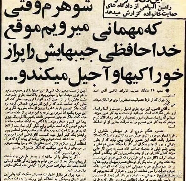 عکس هایی از طلاق و جدایی عکس هایی از طلاق و جدایی
