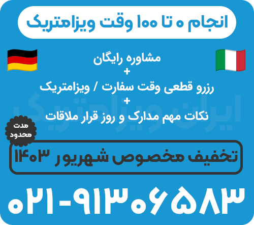 عکس ویزای کانادا ( مشخصات عکس بیومتریک کانادا )عکس پرسنلی در کرج | آتلیه مهرداد میرزایی عکس ویزای کانادا ( مشخصات عکس بیومتریک کانادا )عکس پرسنلی در کرج | آتلیه مهرداد میرزایی