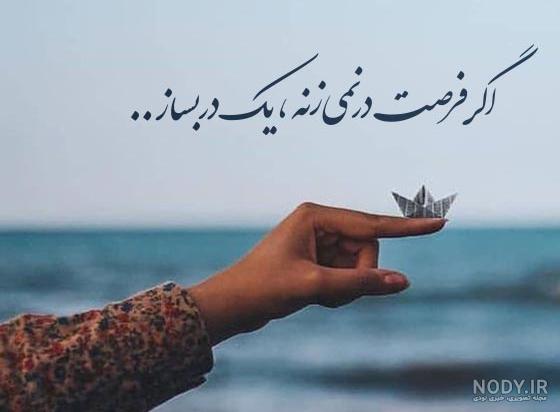 عکس پروفایل بامعنی :: استیکر نام ها عکس پروفایل بامعنی :: استیکر نام ها