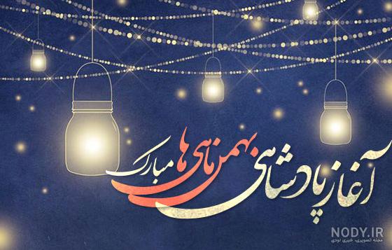 عکس پروفایل بهمن ماهی ام برای تولد بهمنی ها 104 تصویر خاص! عکس پروفایل بهمن ماهی ام برای تولد بهمنی ها 104 تصویر خاص!