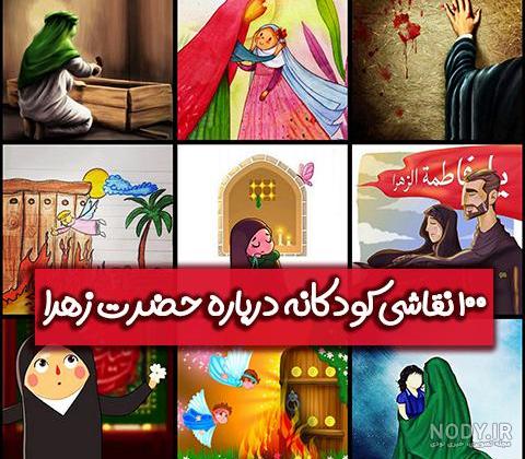 عکس پروفایل تولد حضرت علی و روز پدر عکس پروفایل تولد حضرت علی و روز پدر