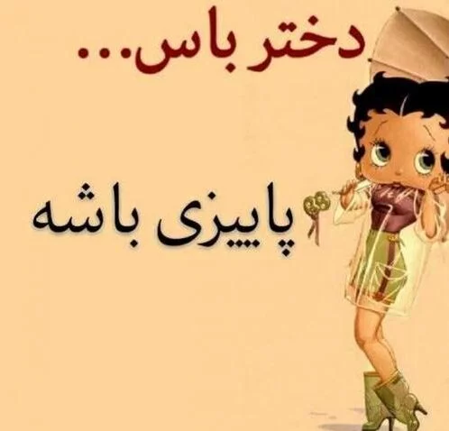 عکس پروفایل تولد دختر پاییزی