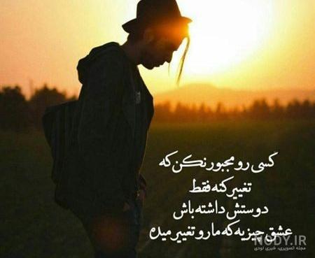 عکس پروفایل جدید، هنری و خاص 1403 برای دانلود - خدمت از ما عکس پروفایل جدید، هنری و خاص 1403 برای دانلود - خدمت از ما
