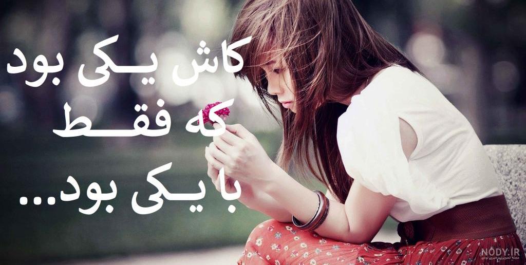 عکس پروفایل خیانت و نامردی با نوشته های پر مفهوم - ستاره عکس پروفایل خیانت و نامردی با نوشته های پر مفهوم - ستاره