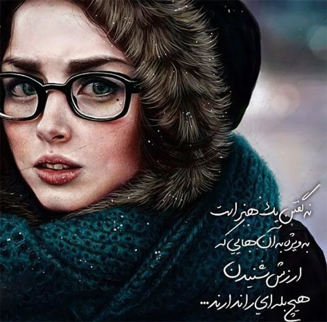 عکس پروفایل دخترانه خاص و کپشن دخترونه برای تلگرام و اینستاگرام • مجله تصویر زندگی عکس پروفایل دخترانه خاص و کپشن دخترونه برای تلگرام و اینستاگرام • مجله تصویر زندگی