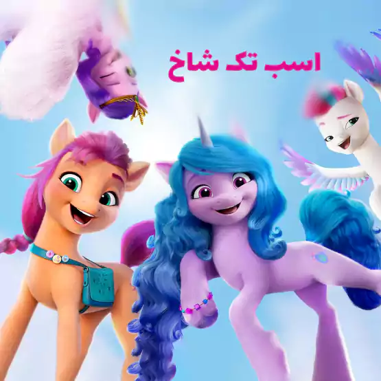عکس پروفایل دخترونه ی تک شاخ - عکس نودی عکس پروفایل دخترونه ی تک شاخ - عکس نودی