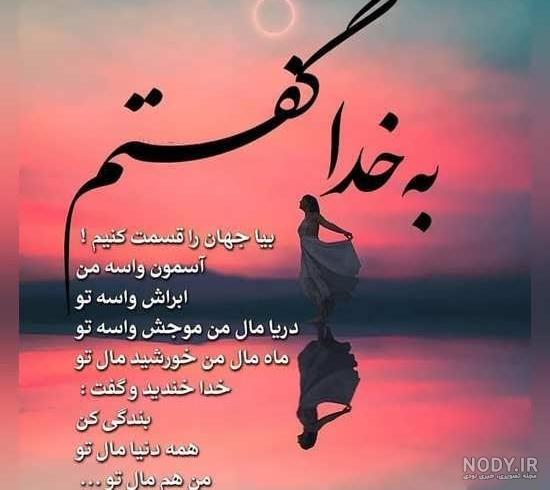 عکس پروفایل سنگین و تیکه‌دار با جملات مفهومی و خاص - Tjoor