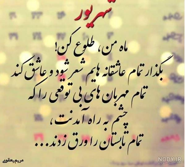 عکس پروفایل شهریور ماهی ام برای تولد شهریوری ها + 82 تصویر! عکس پروفایل شهریور ماهی ام برای تولد شهریوری ها + 82 تصویر!