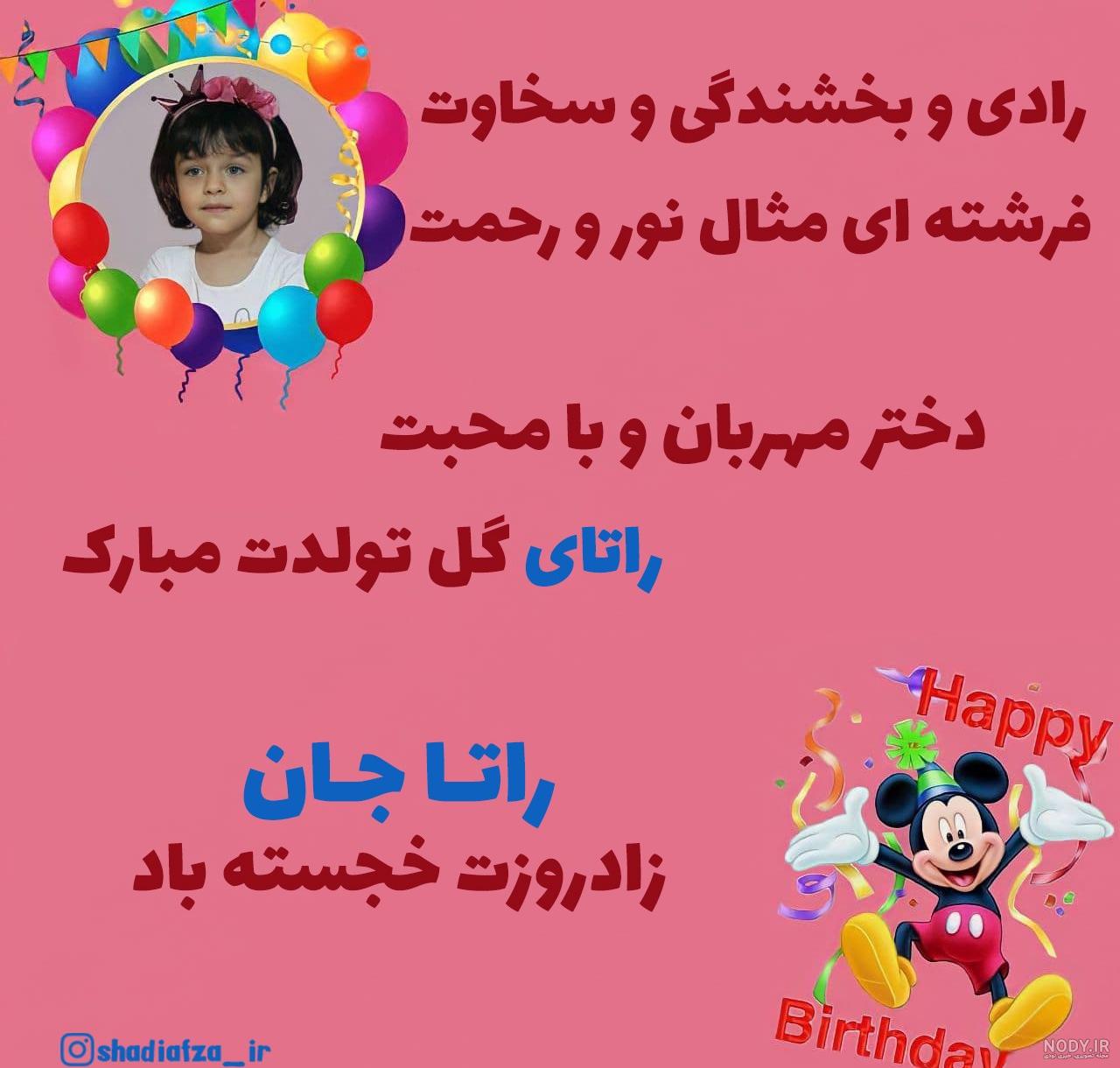 عکس پروفایل شهریور ماهی + عکس تولد شهریوری خودم عکس پروفایل شهریور ماهی + عکس تولد شهریوری خودم