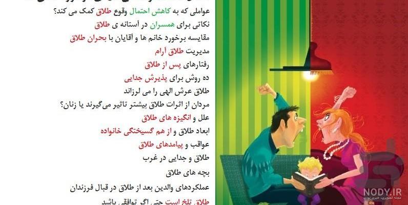 عکس پروفایل طلاق و جدایی عکس پروفایل طلاق و جدایی