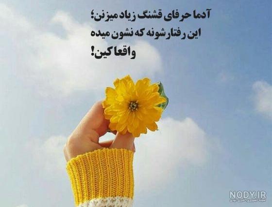 عکس پروفایل متن دار شیک + عکس نوشته خوشگل برای پروفایل عکس پروفایل متن دار شیک + عکس نوشته خوشگل برای پروفایل