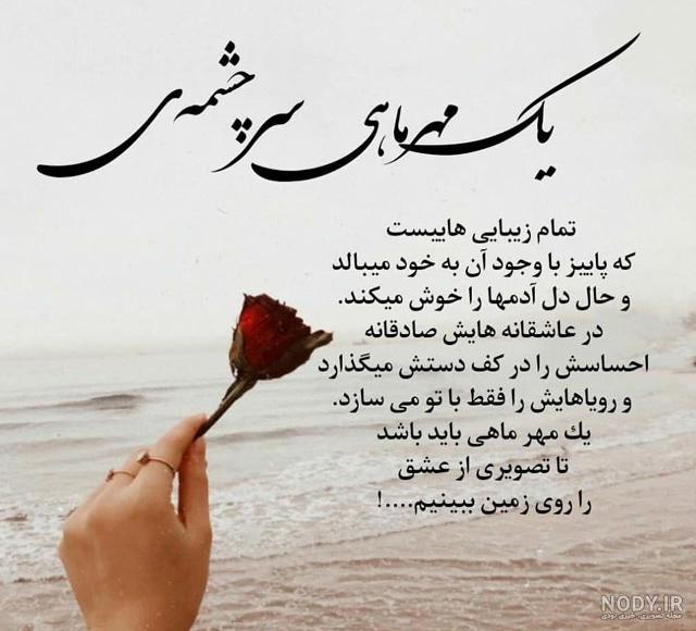 عکس پروفایل مخصوص متولدین مهر ماه | عکس تولدت مبارک برای متولد مهر