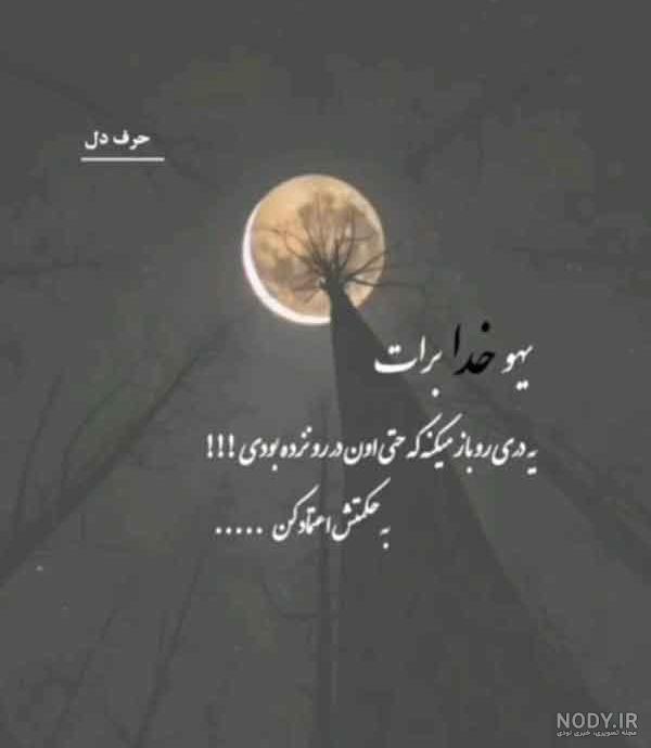 عکس پروفایل مرگ خودم - عکس پروفایل عکس پروفایل مرگ خودم - عکس پروفایل