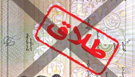 عکس پروفایل در مورد طلاق و جدایی عکس پروفایل در مورد طلاق و جدایی