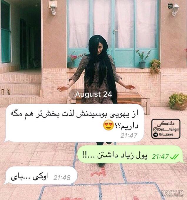 عکس چتر برای تصویر زمینه